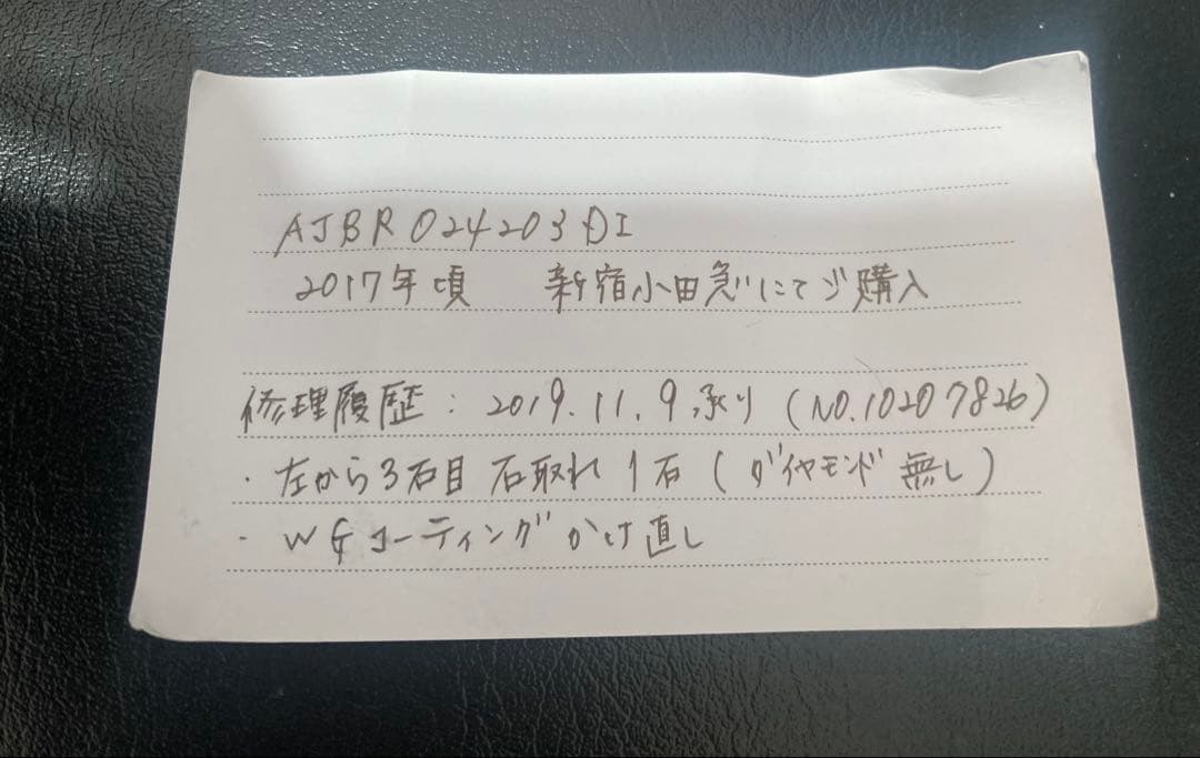 ヴァンドーム青山　ハーフエタニティ　ピンキーリング　ダイヤ