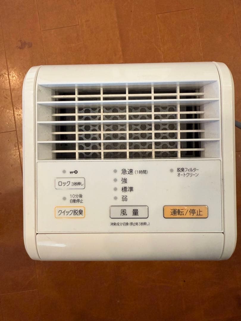 Fujitsu Plazion 脱臭機