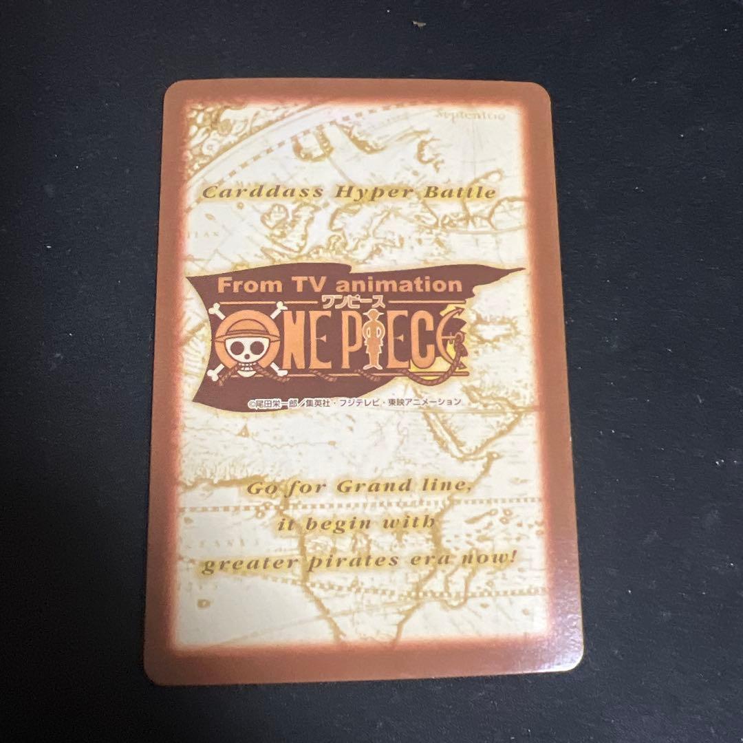 ワンピース ハイパーバトル S108 ルフィ海賊団 収穫祭