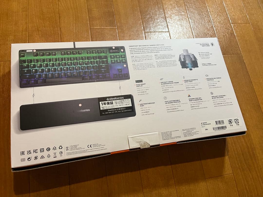 SteelSeries Apex Pro TKL 日本語配列　ラピッドトリガー