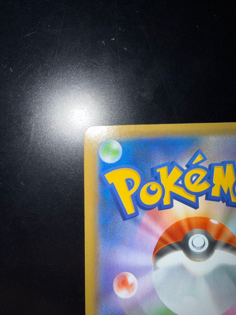 カメックス 25th プロモカードパック 003/025 ポケモンカード