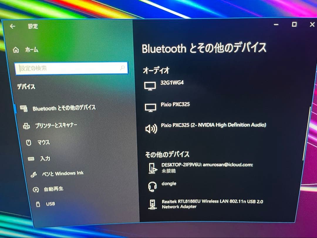 【最終値下げ】ゲーミングPCフルセット(31.5湾曲モニター2枚)