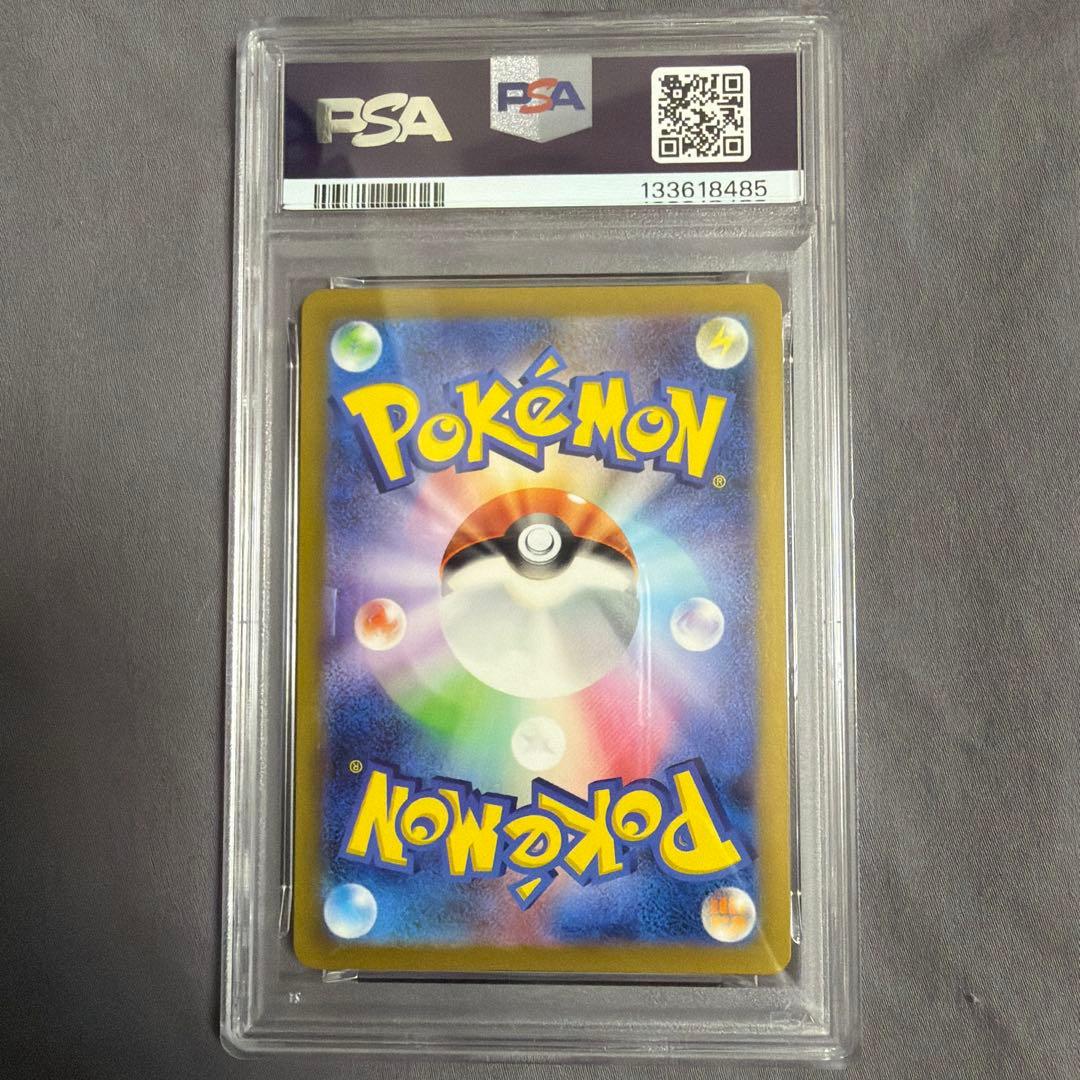 PSA9 名探偵ピカチュウ 098/SV-P