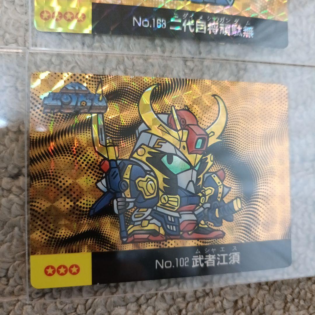 値下げ【早い者勝ち！】SDガンダム カード 6枚セット