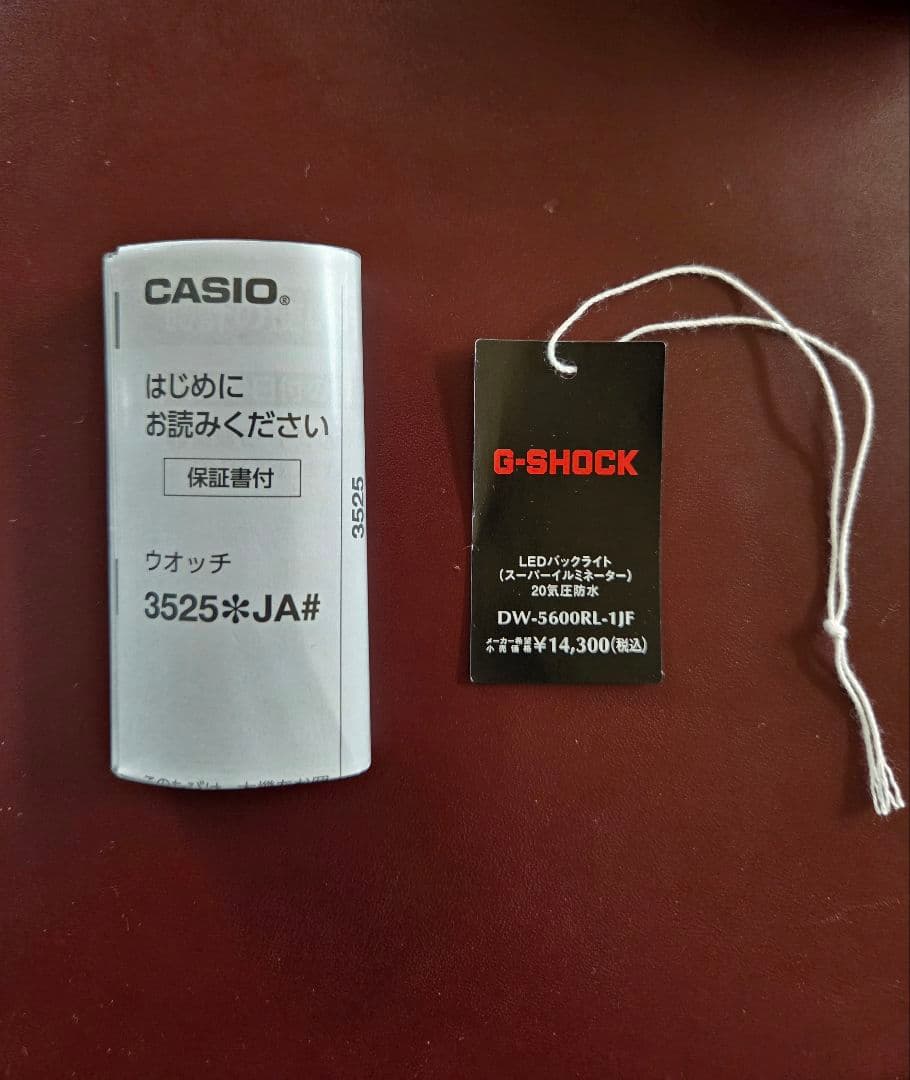 極美品 G-SHOCK DW-5600RL CASIO