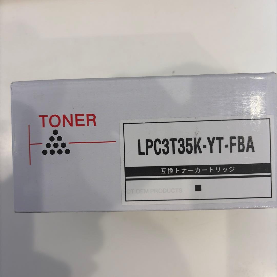 EPSON LPC3T35 トナー　シアンマゼンタ（純正）ブラック（互換）