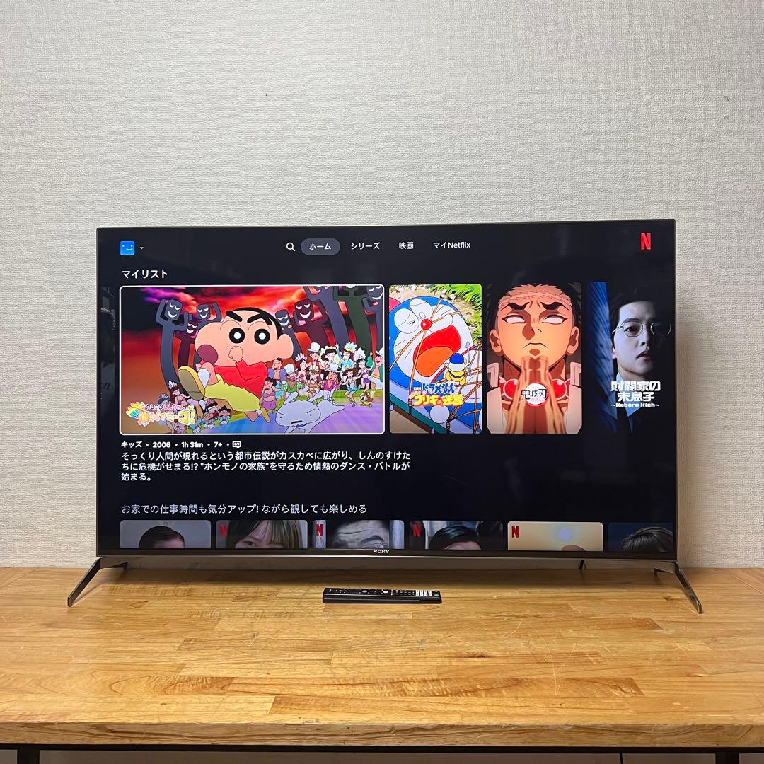 SONY 55インチ 4K 液晶テレビ BRAVIA KJ-55X9500H