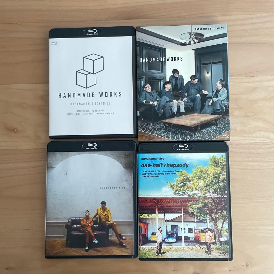 バナナマン ライブ DVDセット