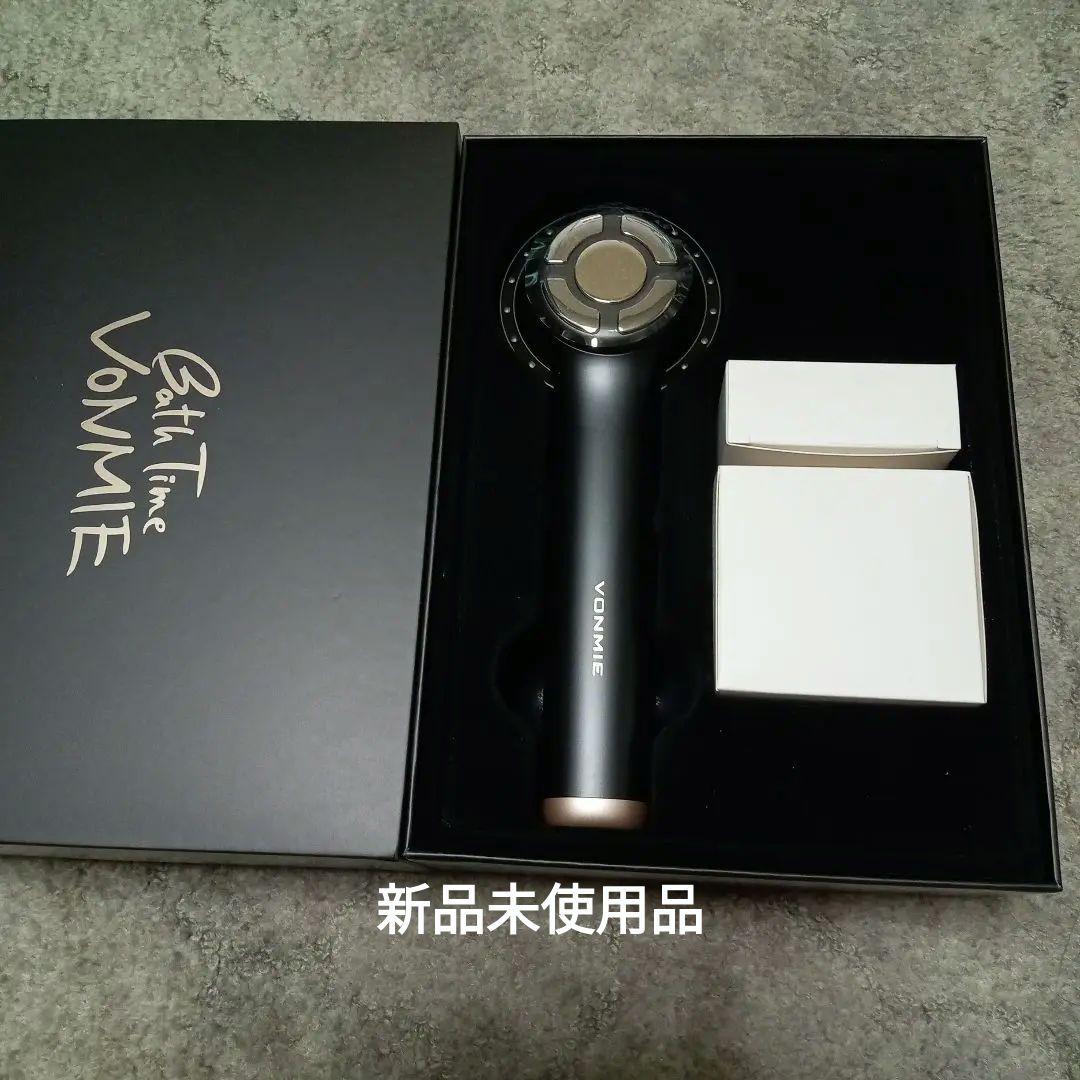 バスタイムボミー