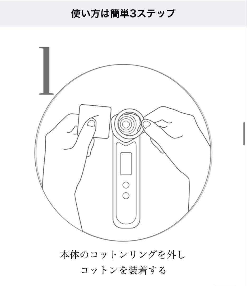 YA-MAN 美顔器　フォトプラス　エクストラ　ヤーマン