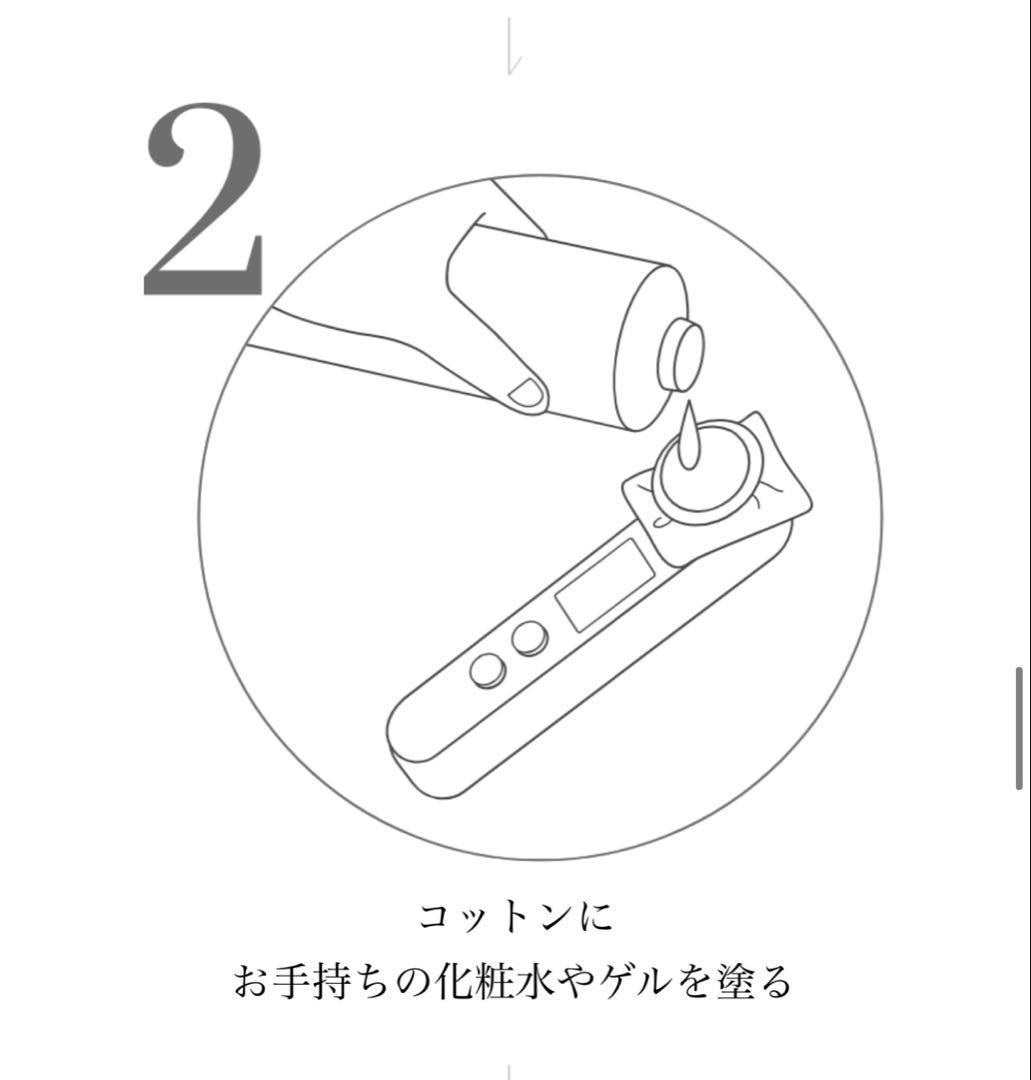 YA-MAN 美顔器　フォトプラス　エクストラ　ヤーマン