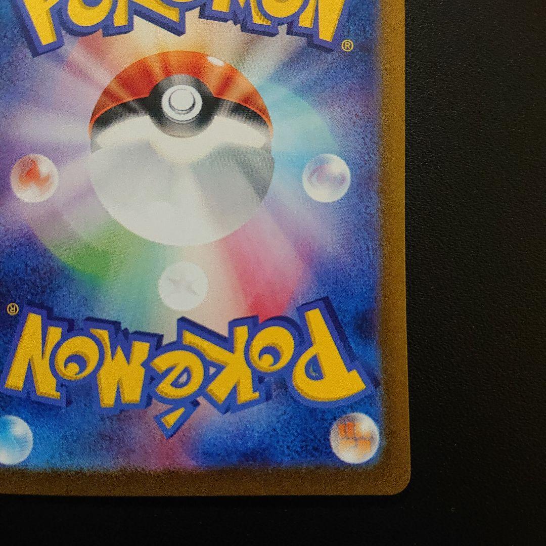 ポケモンカード カメックスex sar