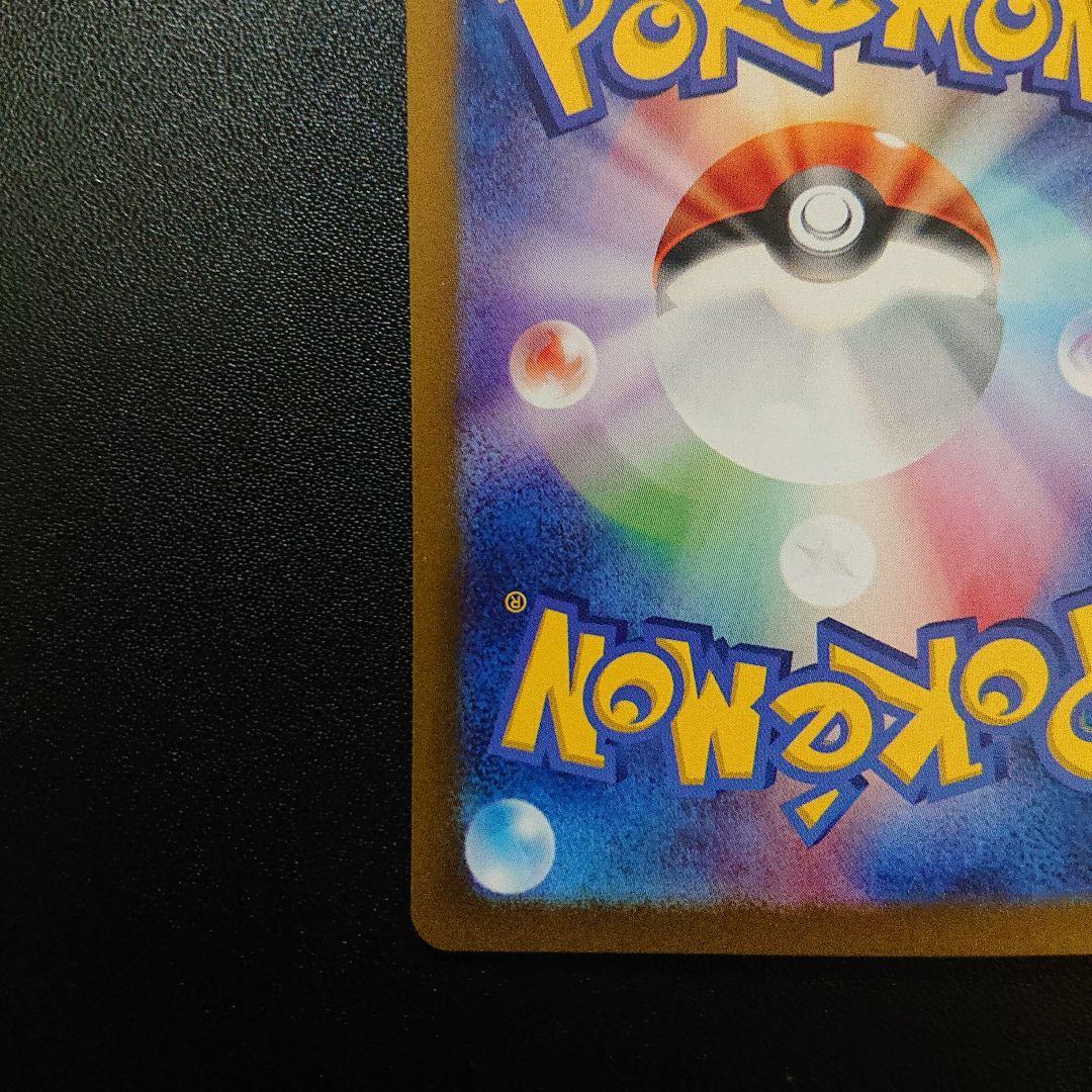 ポケモンカード カメックスex sar