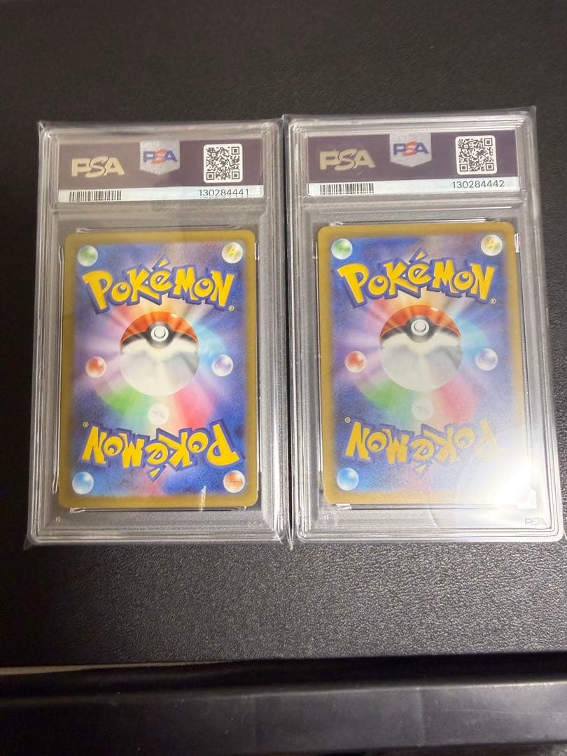 [PSA10]マクドナルド ピカチュウ プロモ 2枚連番セット