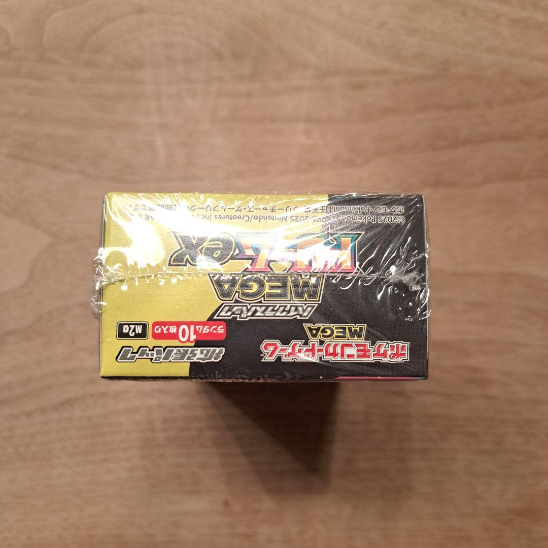 ポケモンカード　MEGAドリーム とムニキス　ゼロのセット ポケセン産