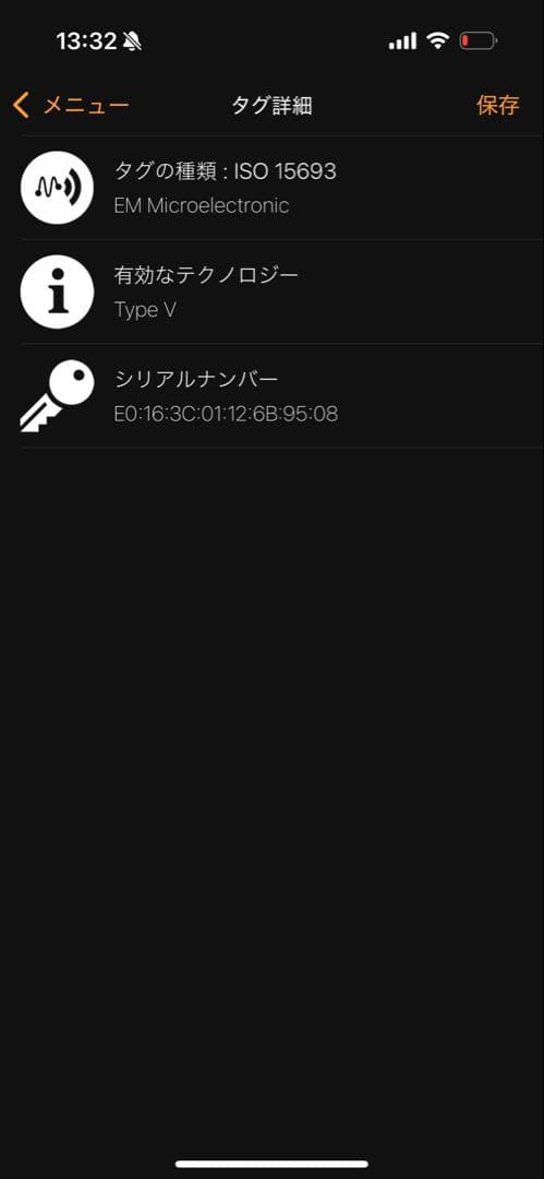 LOUIS VUITTON ルイヴィトン　ジュール　ケース　モノグラム