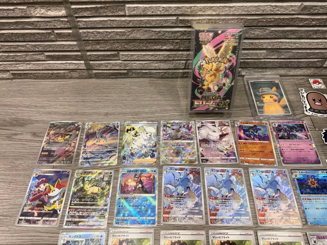 【美品】ポケカ引退品＋おまけ色々