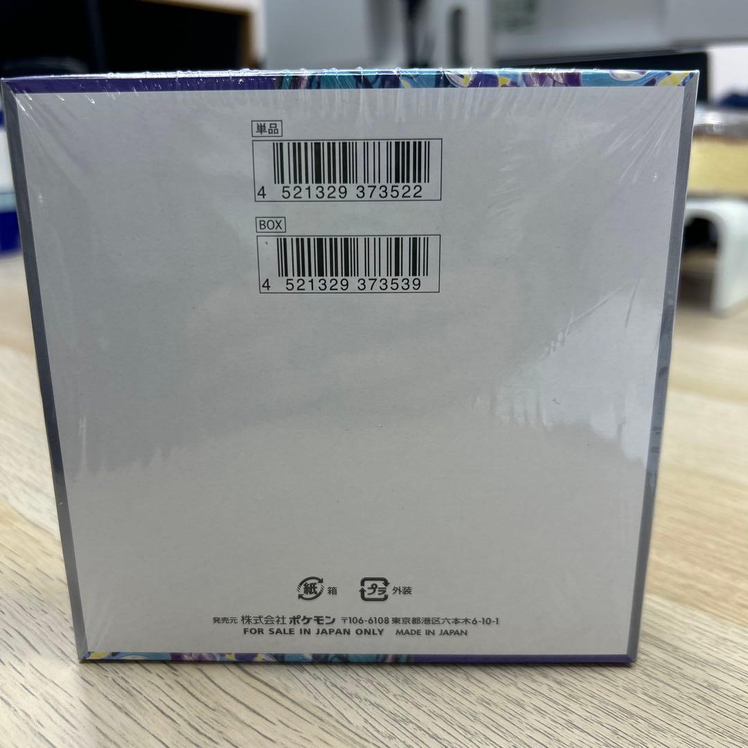 ポケモン バイクオレットex カード1BOX（30パック）