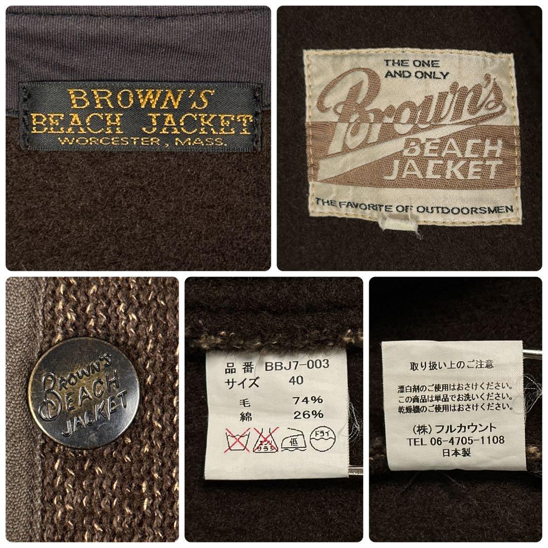 BROWN'S BEACH カバーオール ジャケット ブラウンズビーチジャケット