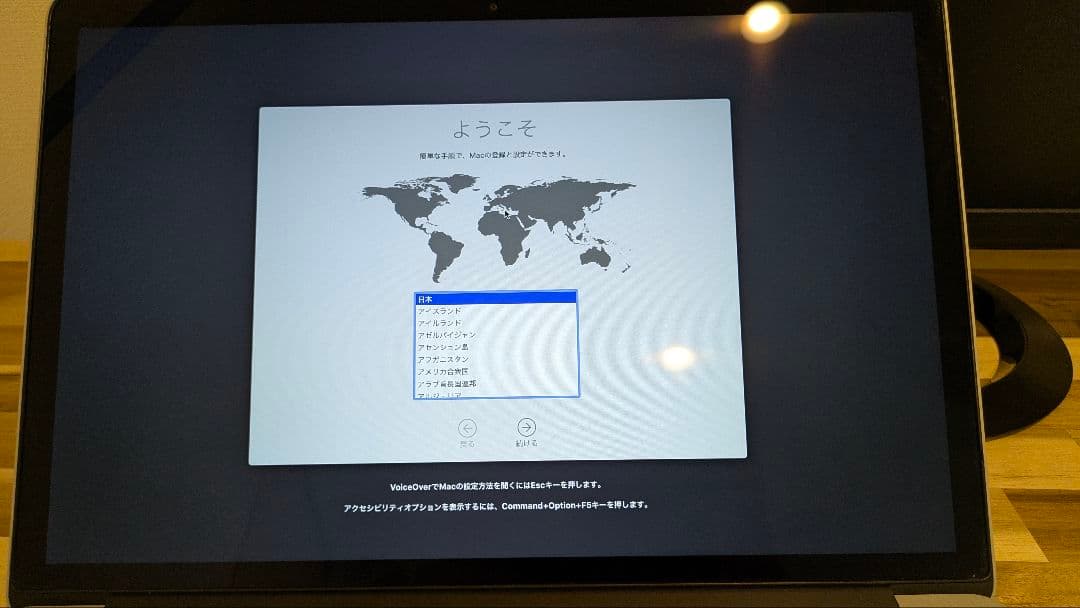 e*7様 MacBook Pro（Windows10 Pro付き）メモリ16GB