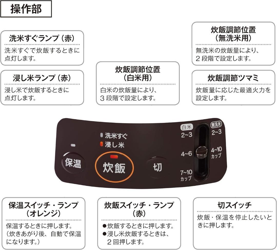 リンナイ ガス炊飯器 「こがまる」 RR-100VQ(DB)/LP