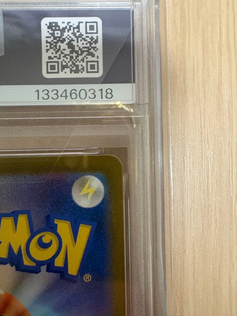 【PSA10 GEM MT】ピカチュウ イラストレーションコンテスト2024