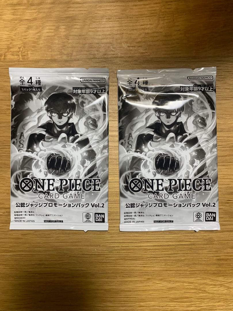 最安値　ワンピース カード　公認ジャッジプロモーションパック Vol.2