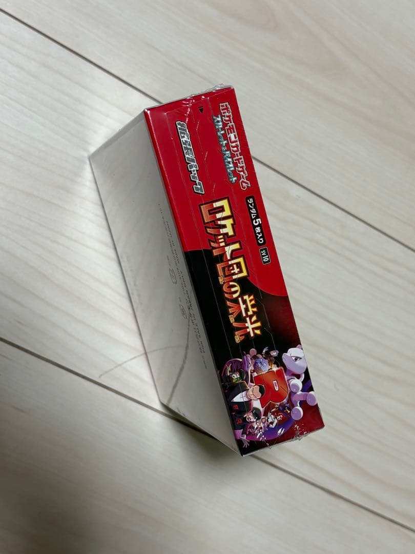 ポケモンカードゲーム ロケット団の栄光　1箱