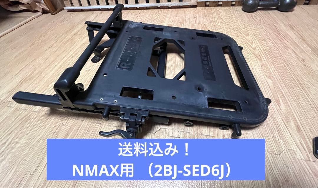 NMAX用 （2BJ-SED6J）スライドキャリア積載量10kg