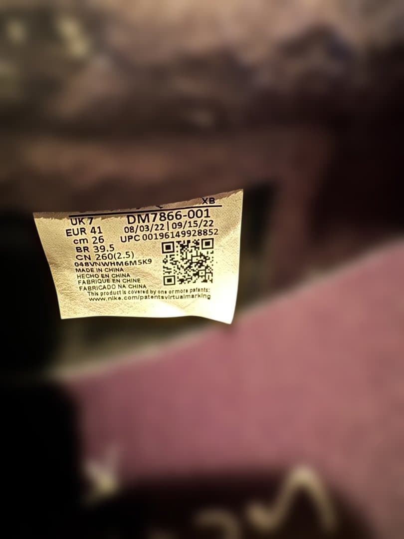 ナイキ x トラヴィス・スコット \"ブラック ファントム\" 26センチ