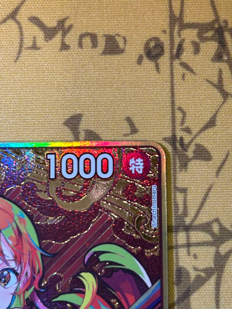 ワンピース カードゲーム ナミ ホロカード