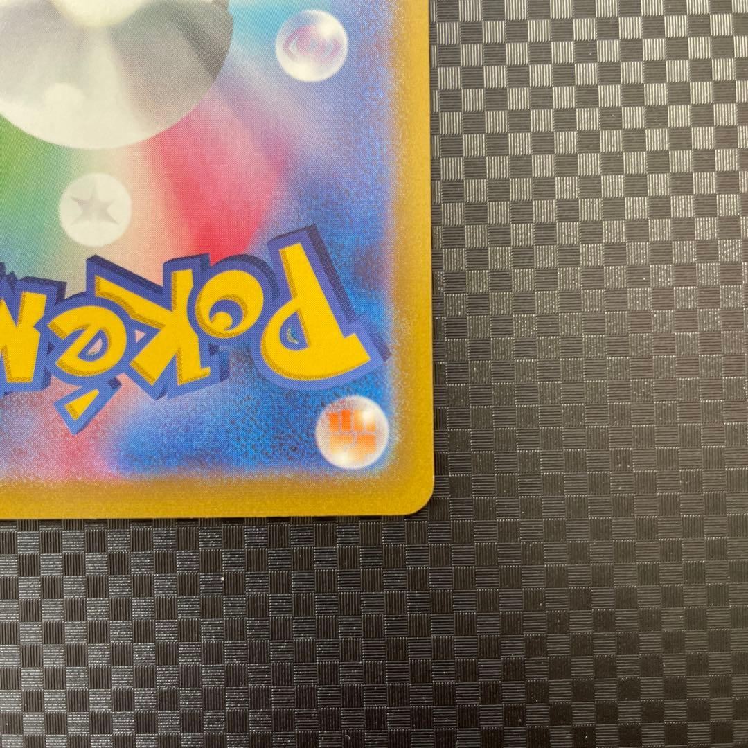 ギラティナV SR SA S11ロストアビス 111/100