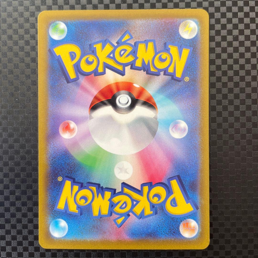 ギラティナV SR SA S11ロストアビス 111/100