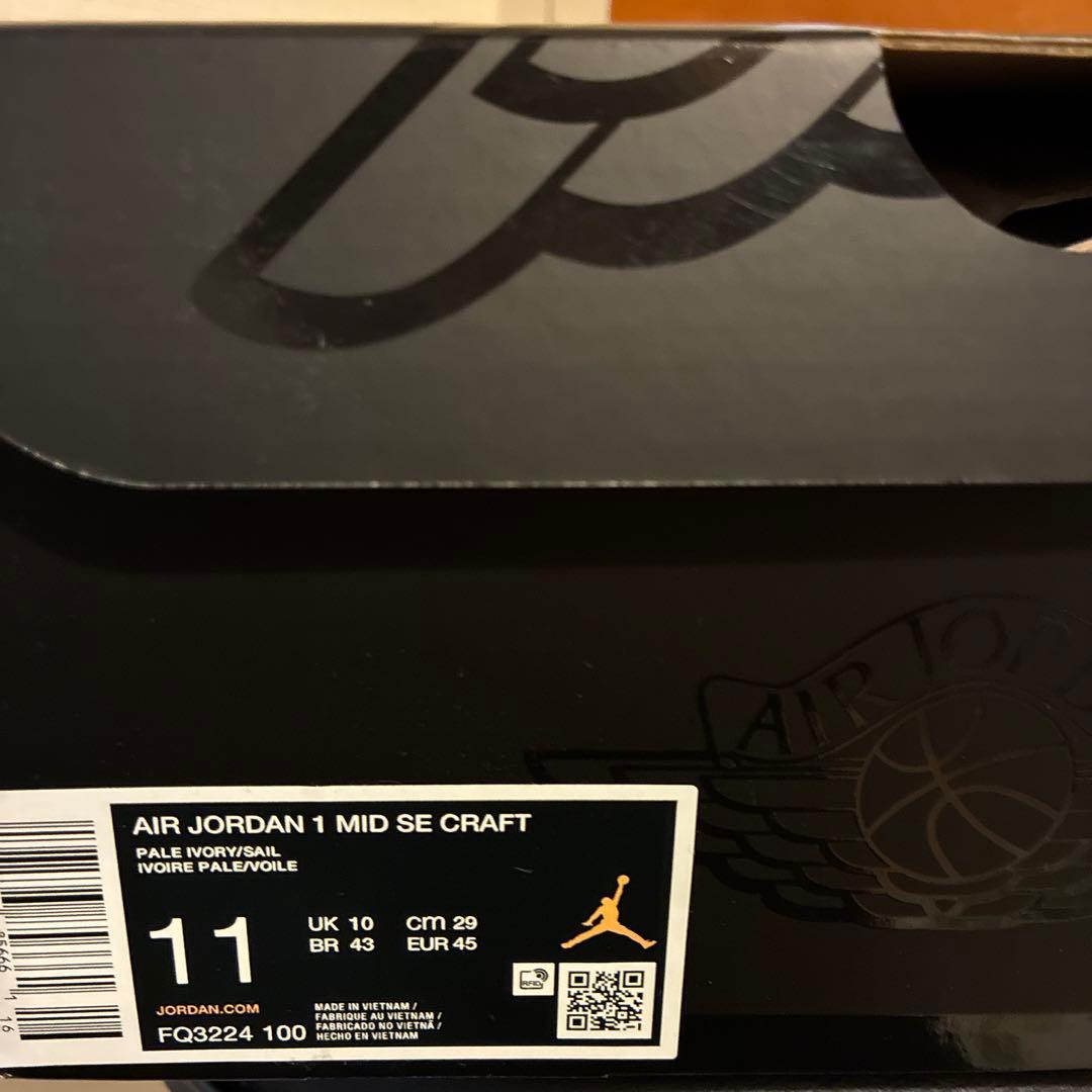 k*ロ様 エアジョーダン1 mid se craft アイボリー
