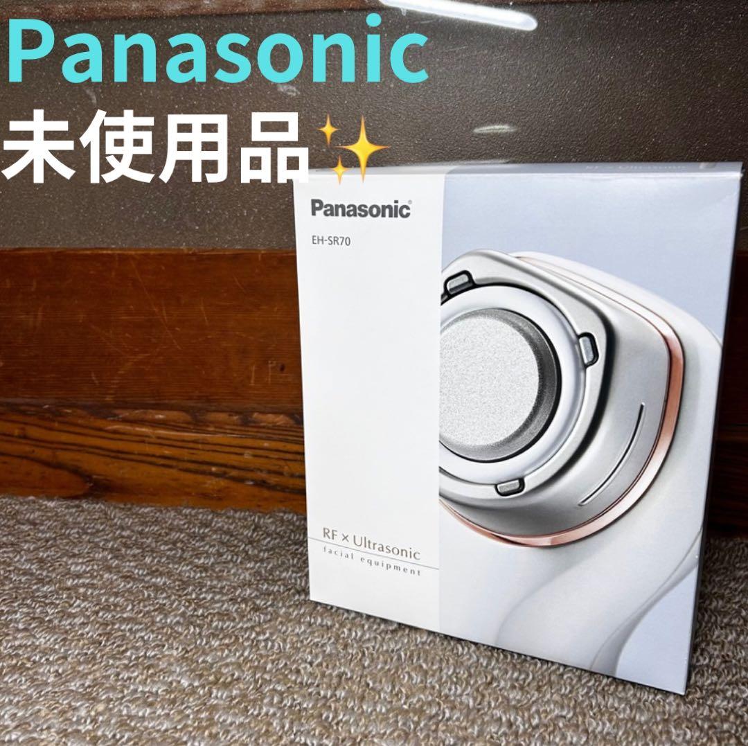 新品未使用品　Panasonic EH-SR70