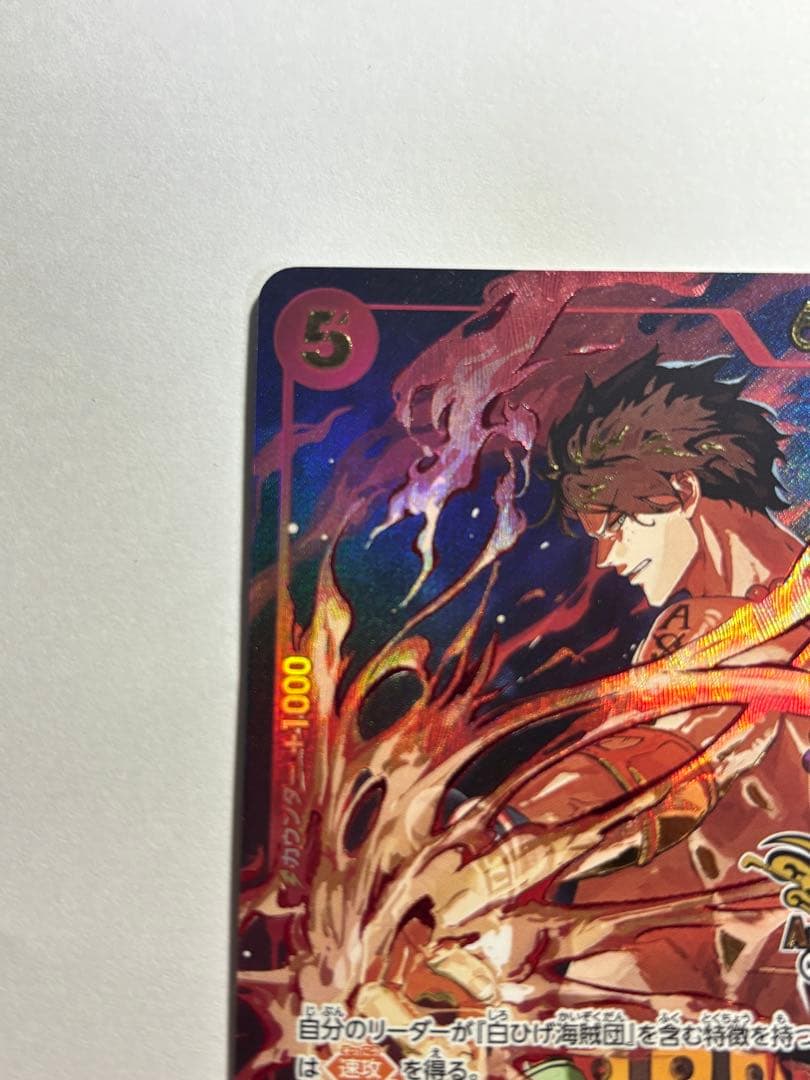 3rdANNIVERSARY 3周年　エース　と　サボ