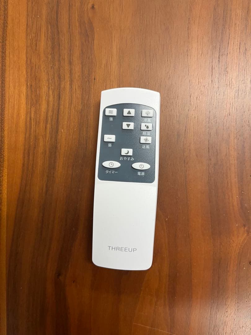 スリーアップ スポットエアクーラー 31L SC-Y2545 2025年製T