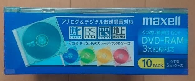 【新品未開封】 maxell DVD-RAMディスク (10枚パック)