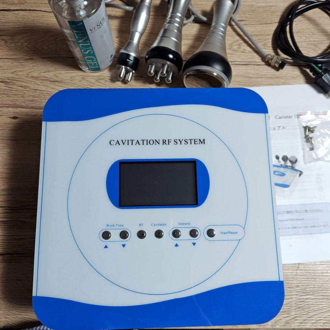 業務用　家庭用兼用　 RF SYSTEM Cavistar1000 40kHz