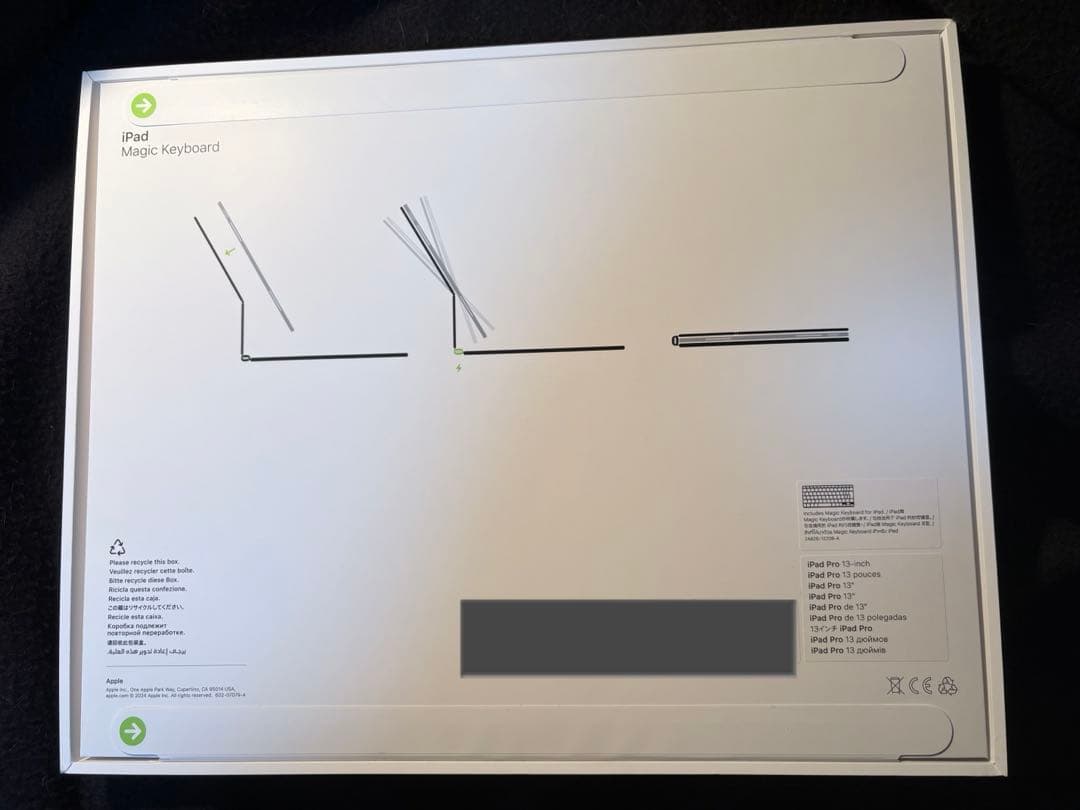 iPad Pro M5 13インチ用 Magic Keyboard