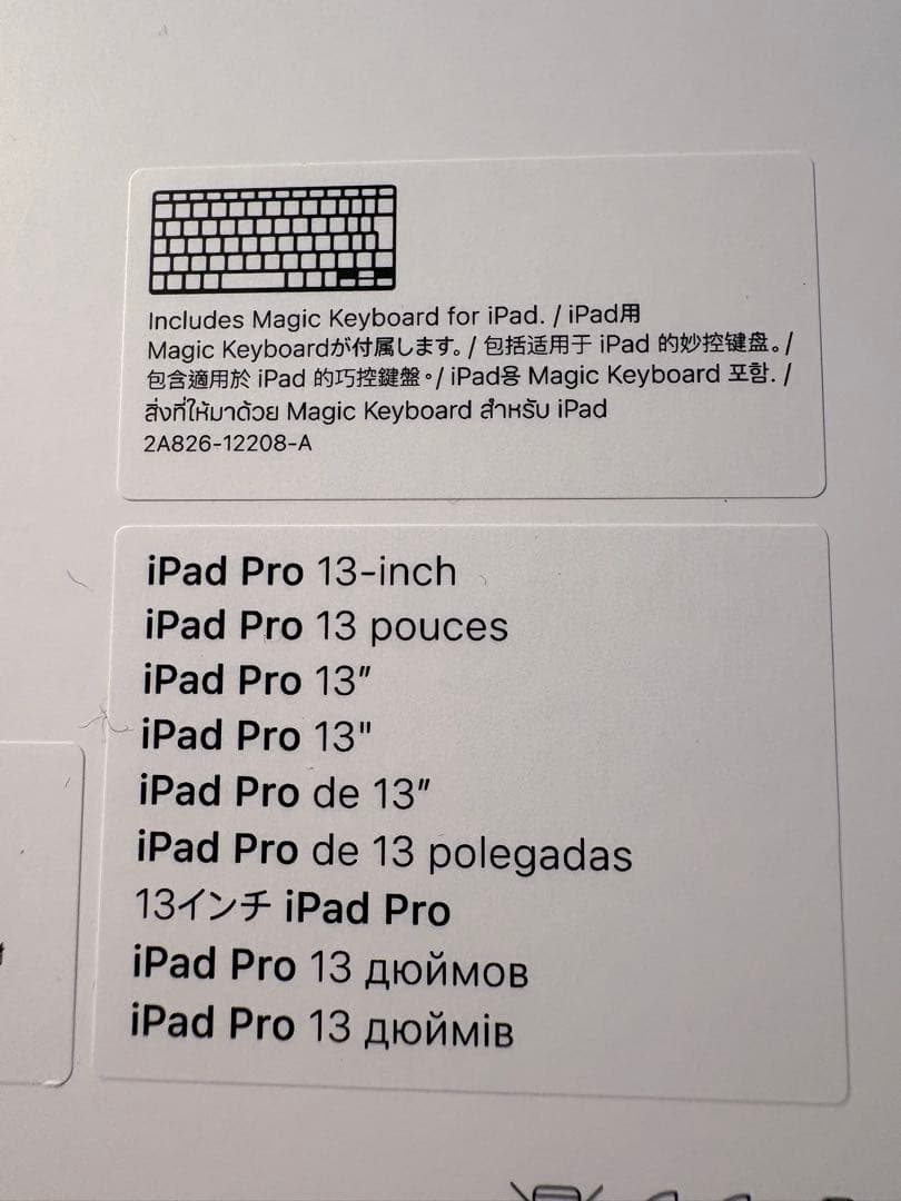 iPad Pro M5 13インチ用 Magic Keyboard