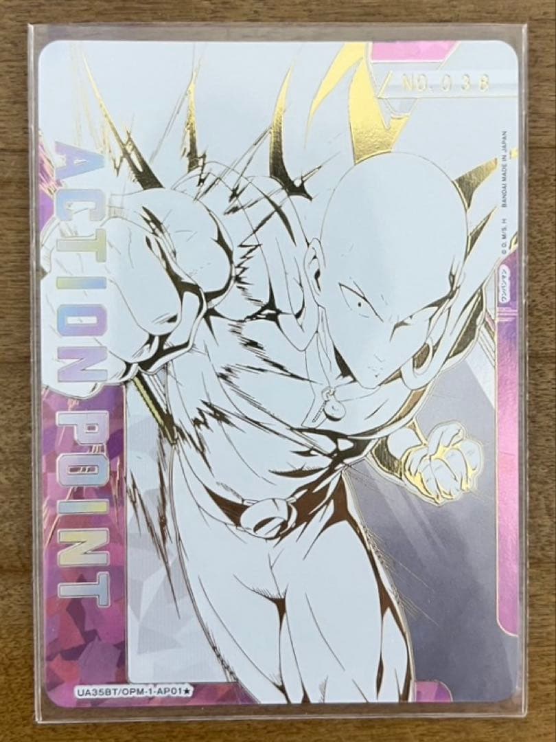 ユニオンアリーナ APカード ワンパンマン［UA35BT/OPM-1-AP01］