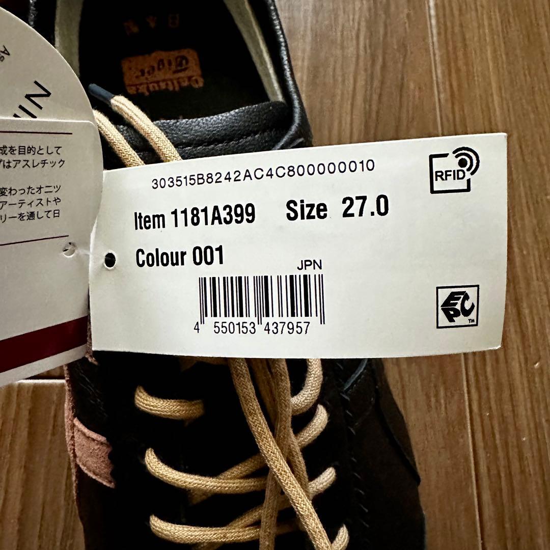 Onitsuka Tiger Mexico66 ×Starbucks 27cm