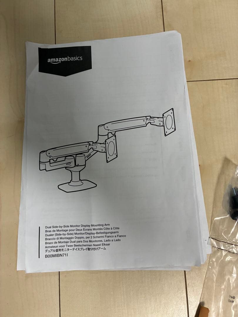 Amazon Basics モニターアーム 黒　デュアル