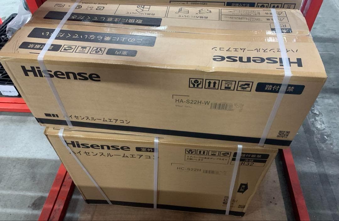 ハイセンス エアコン 6畳 2.2kW HA-S22H-W