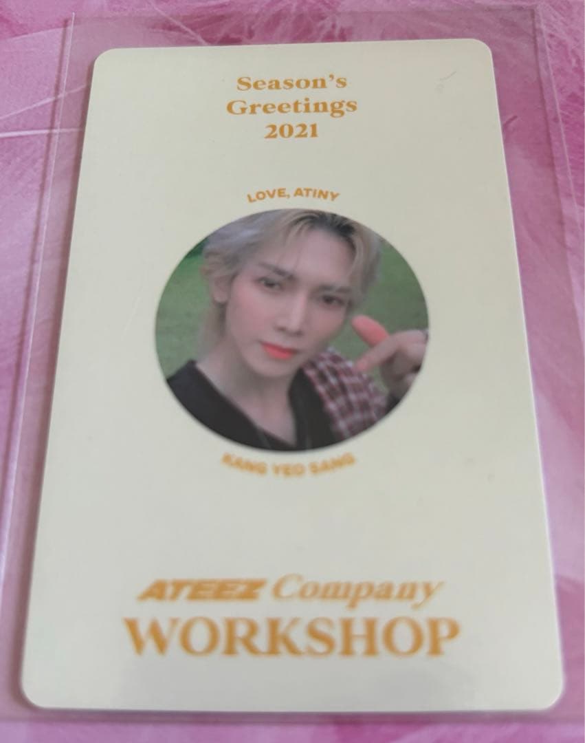 ateez アチズ　ヨサン　シーグリ　2021 特典　トレカ
