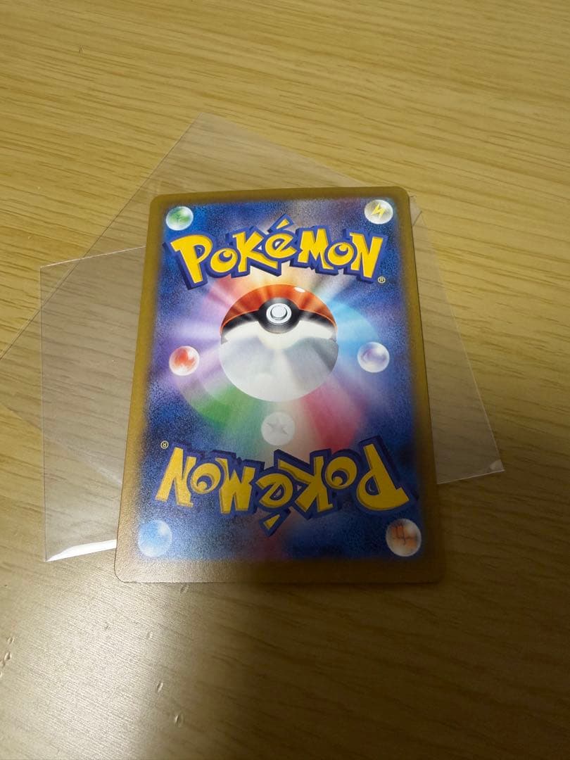 （匿名・即発送）ポケカ　MEGAドリーム　メガカイリューex SAR