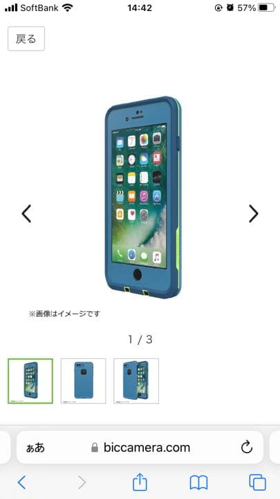LIFEPROOF FRE  iPhone 8 plus/7 plus 対応