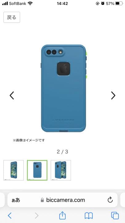 LIFEPROOF FRE  iPhone 8 plus/7 plus 対応