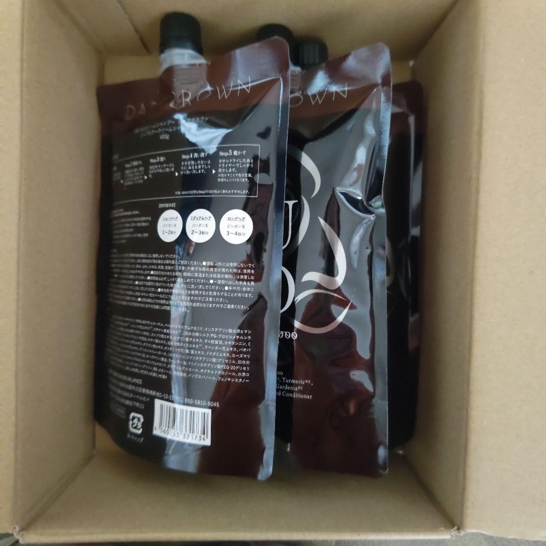 VALANROSE KURO クリームシャンプー　ダークブラウン
